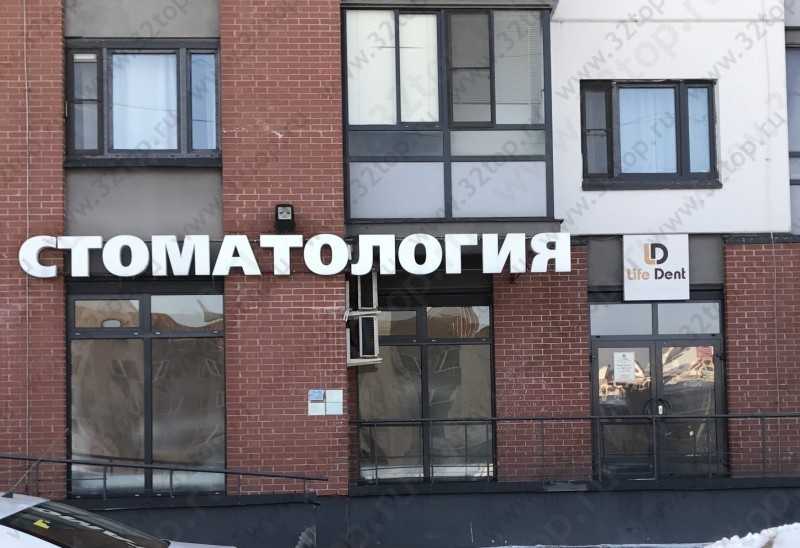 Фотография клиники