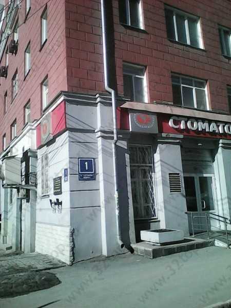 Фотография клиники