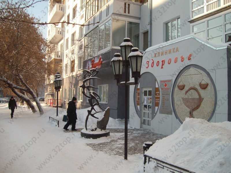 Фотография клиники