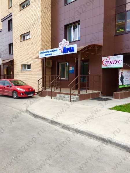 Фотография клиники