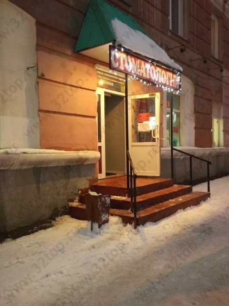 Фотография клиники