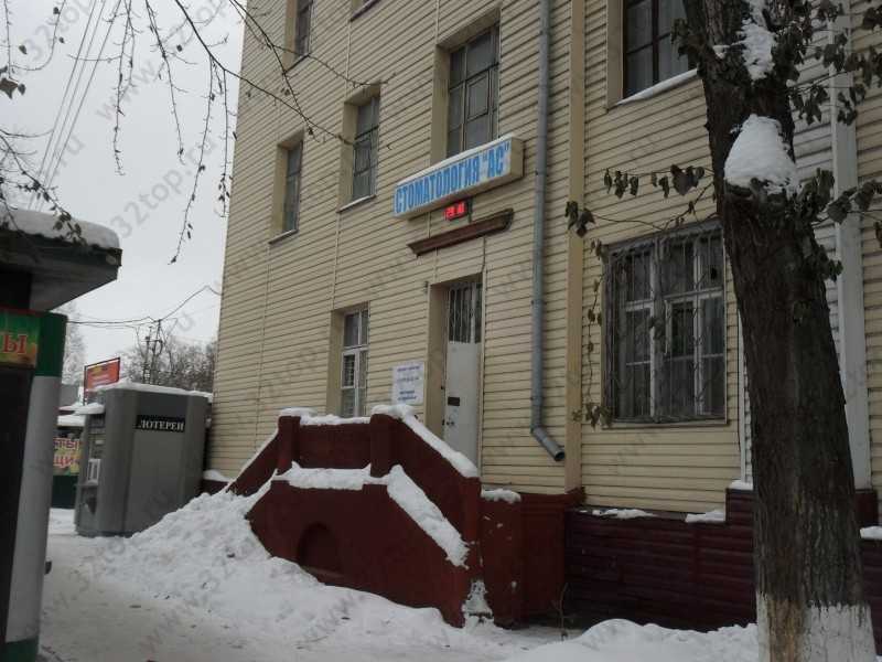 Фотография клиники