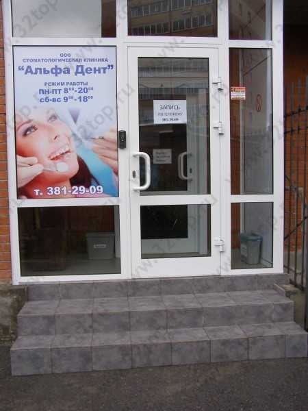 Фотография клиники