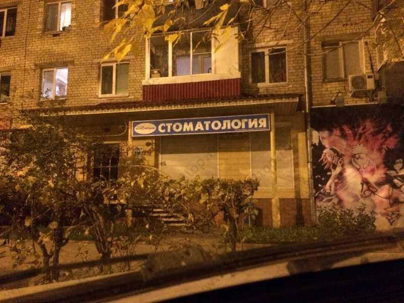 Фотография клиники