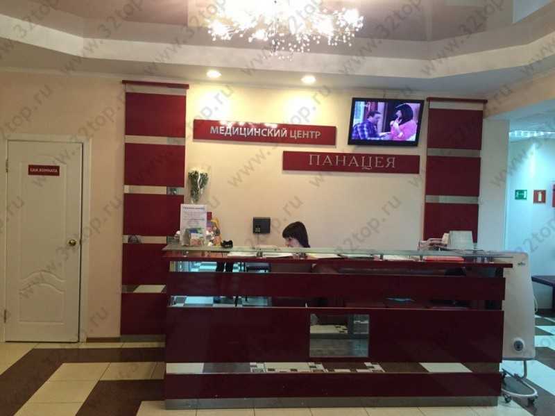 Фотография клиники