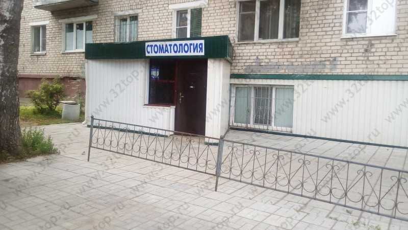 Фотография клиники