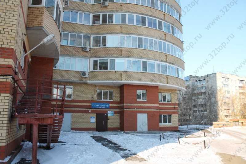 Стоматологическая клиника ДОБРАЯ УЛЫБКА 