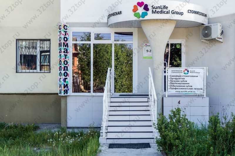 Стоматология SUNLIFE 