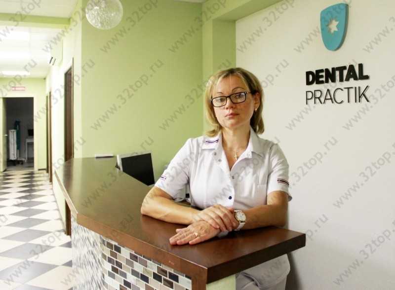 Стоматология DENTAL PRACTIK 