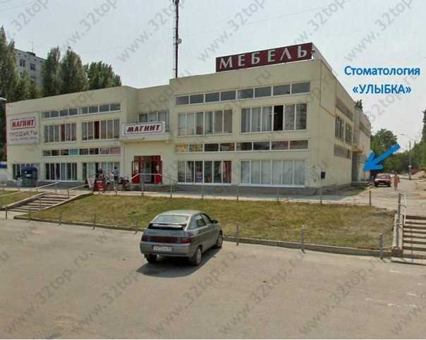 Фотография клиники