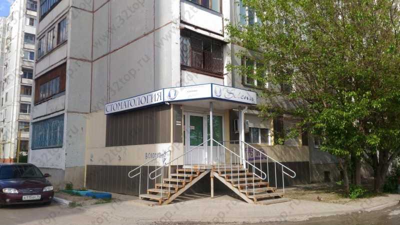 Фотография клиники