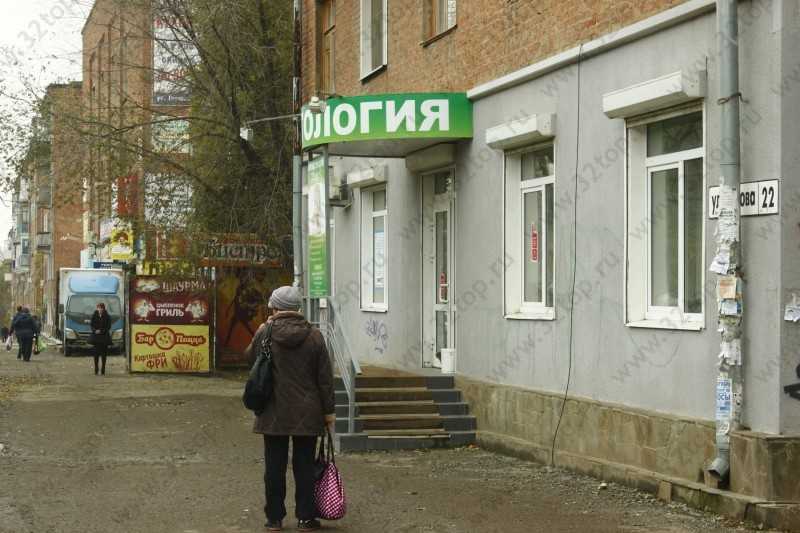 Фотография клиники