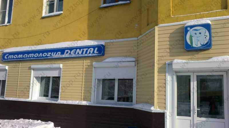 Фотография клиники