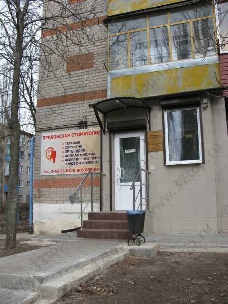 Фотография клиники