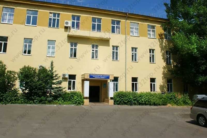 Фотография клиники