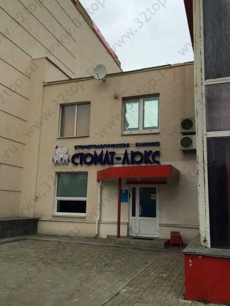 Фотография клиники