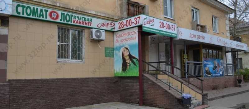 Фотография клиники