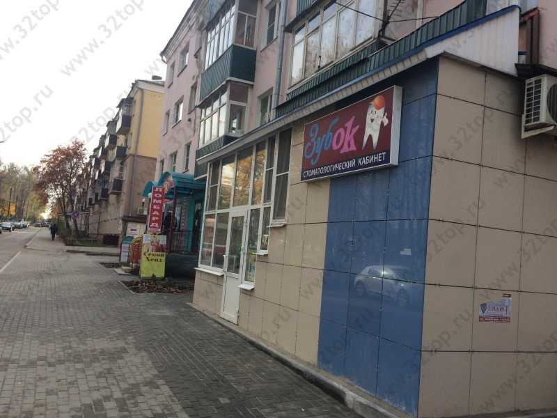 Фотография клиники