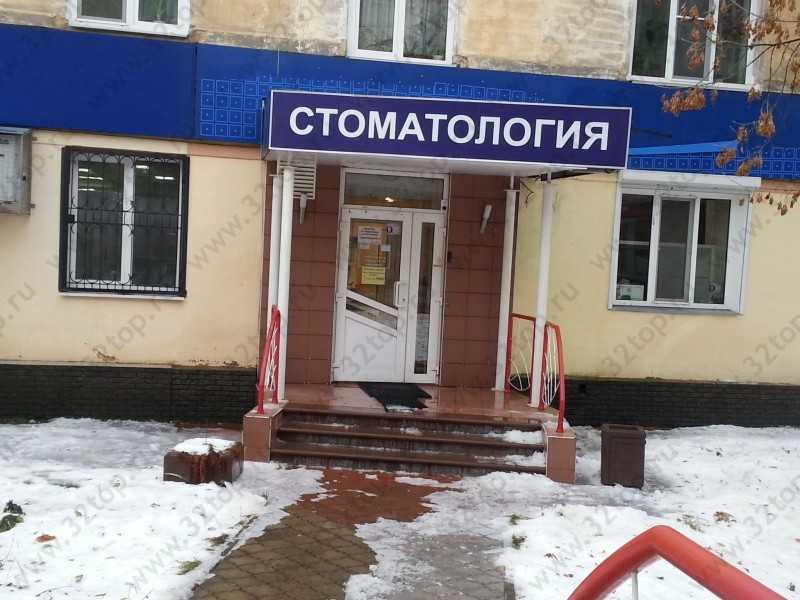 Фотография клиники