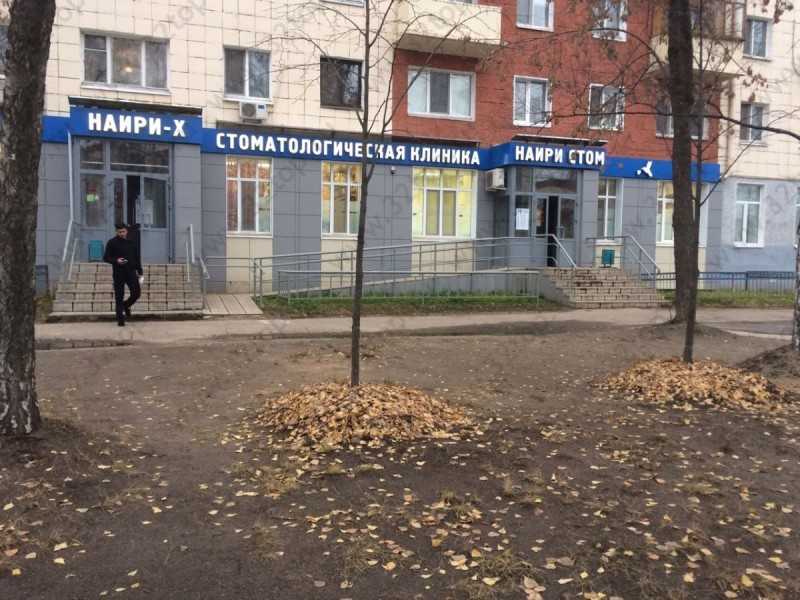 Стоматологическая клиника НАИРИ-СТОМ м. Яшьлек