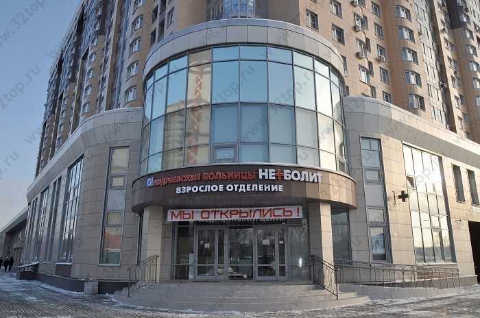 Фотография клиники