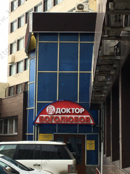 Фотография клиники