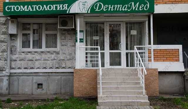 Стоматологическая клиника ДЕНТАМЕД на Свердлова