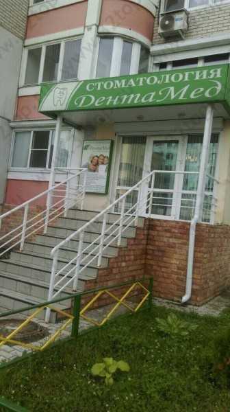 Фотография клиники