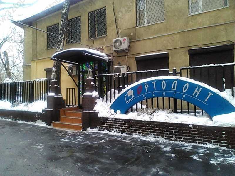 Фотография клиники