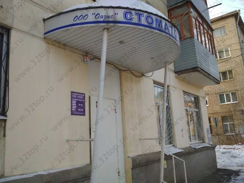 Фотография клиники