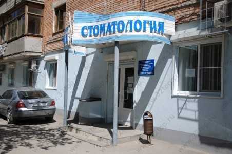 Фотография клиники