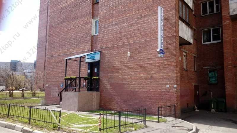 Фотография клиники