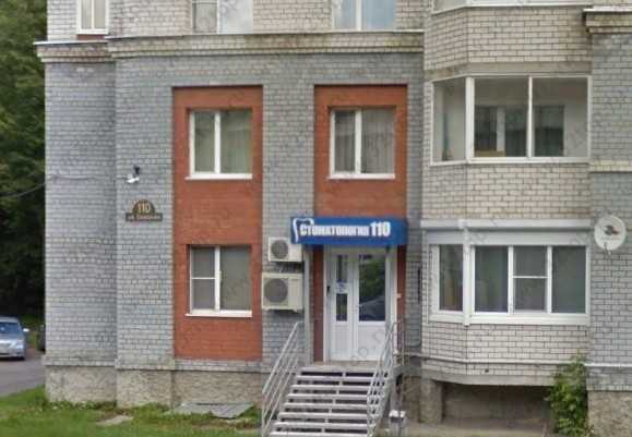 Фотография клиники