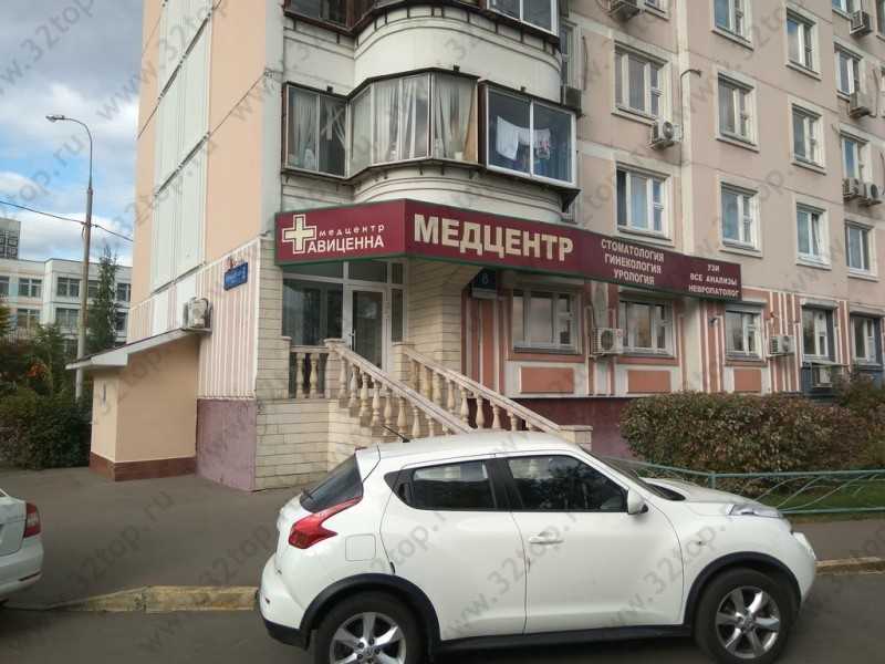 Фотография клиники