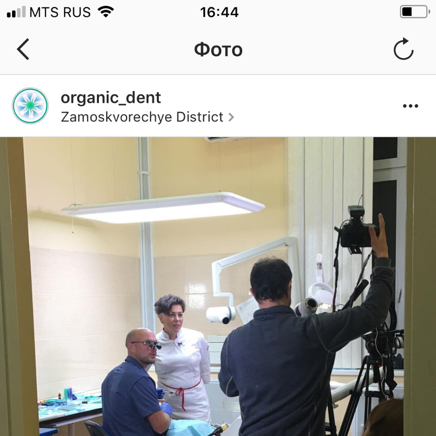 Стоматологическая клиника ORGANIC DENT (ОРГАНИК ДЕНТ) м. Тульская