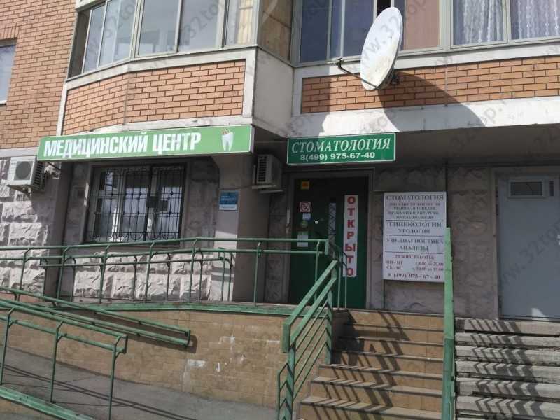Медицинский центр ПРОФМЕДСЕРВИС м. Алтуфьево