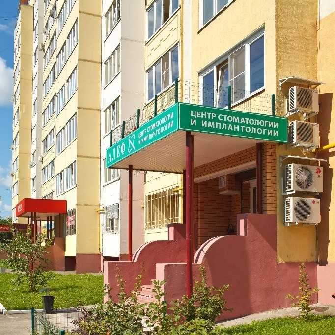 Стоматология Анис-Медстом - Литейная улица - Клин