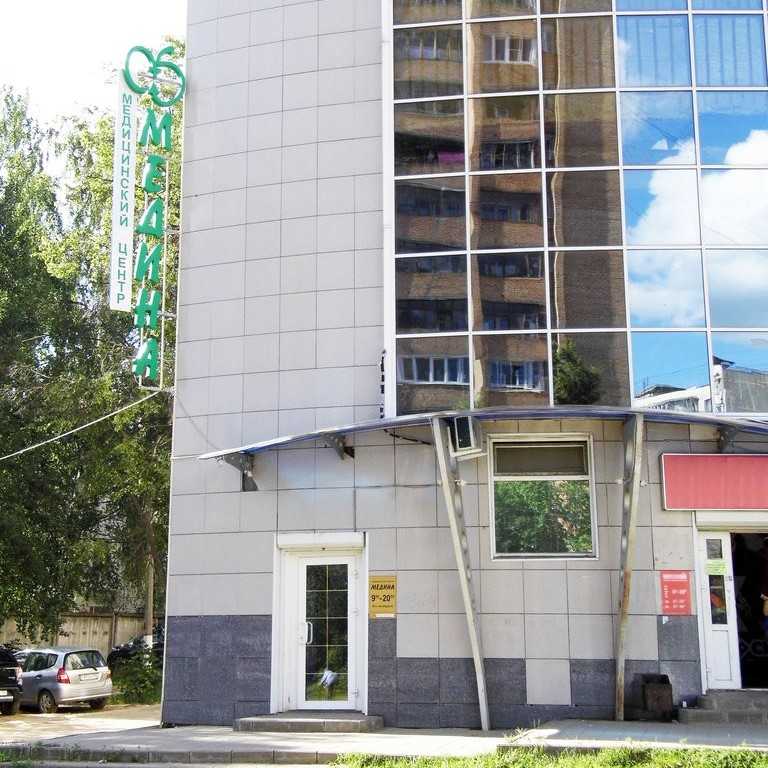 Фотография клиники