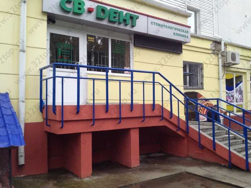 Фотография клиники