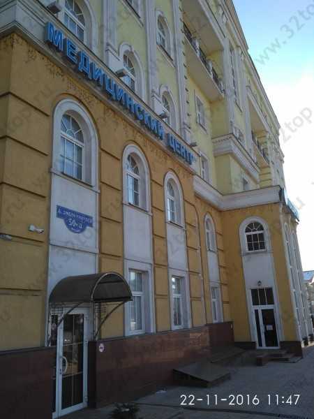 Стоматология ПОКОЛЕНИЕ