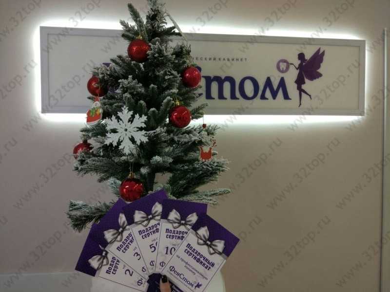 Фотография клиники