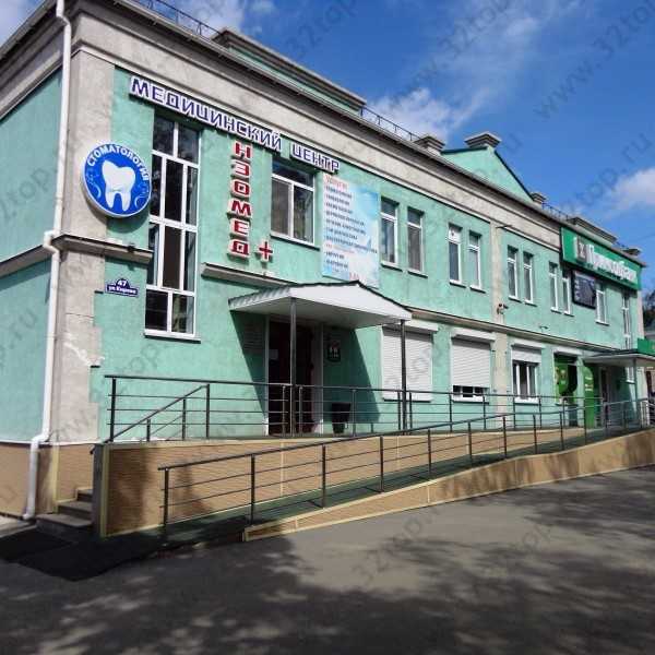 Фотография клиники