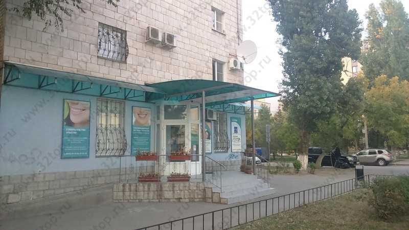Стоматология ПОВОЛЖЬЕ 