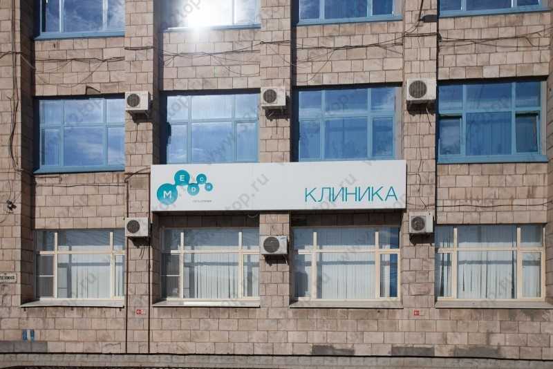 Стоматология МЕДСИ 