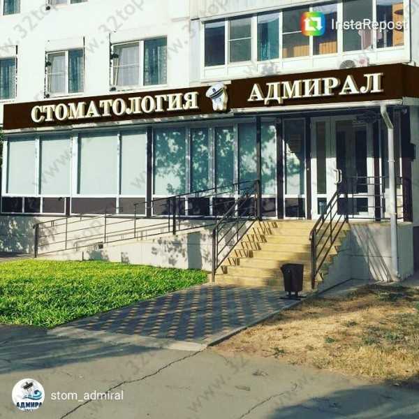 Фотография клиники