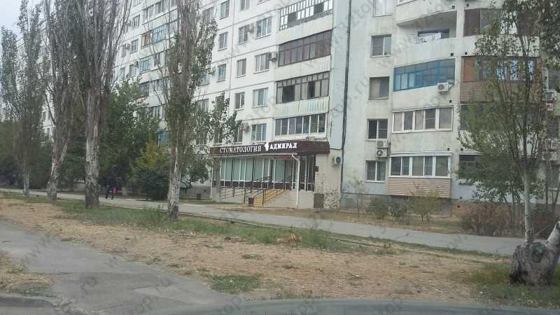 Стоматологическая клиника АДМИРАЛ 