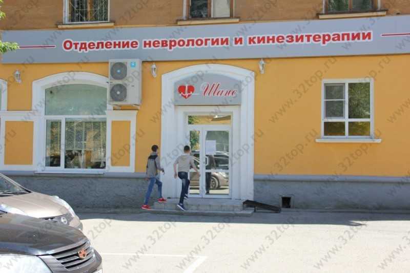 Фотография клиники