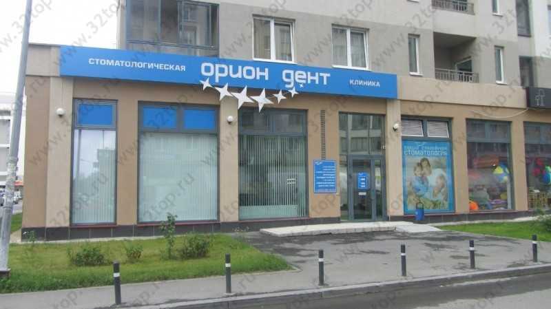 Фотография клиники