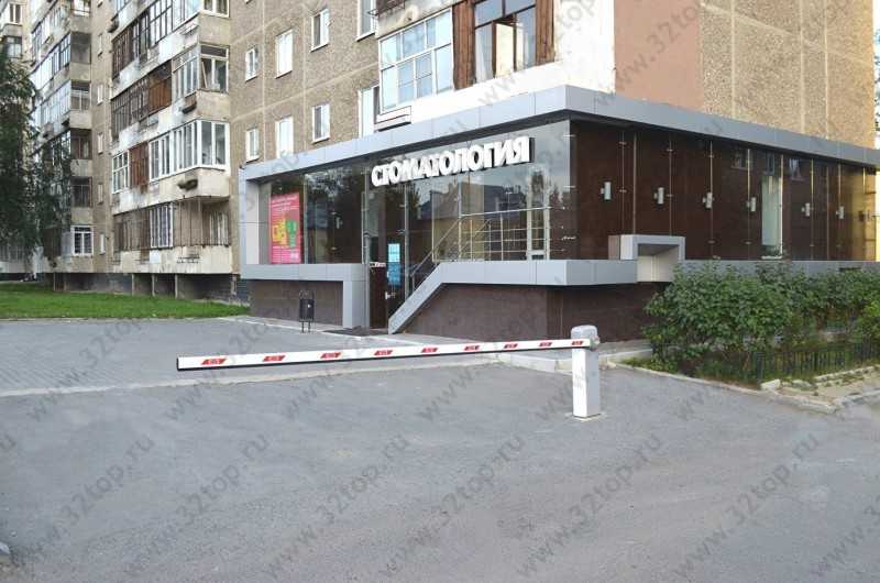 Фотография клиники