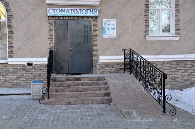 Фотография клиники